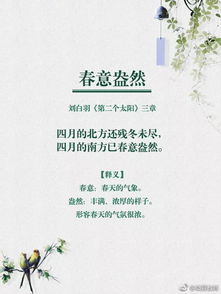 古詩詞,詩句,工作