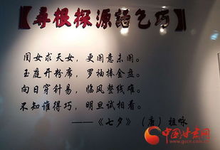 七夕古詩句及譯文