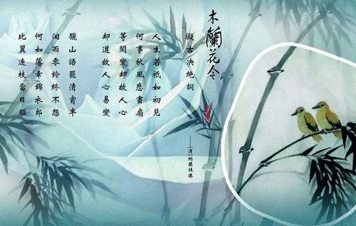 感嘆人生古詩(shī)句