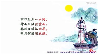 關(guān)于3個(gè)人的詩句