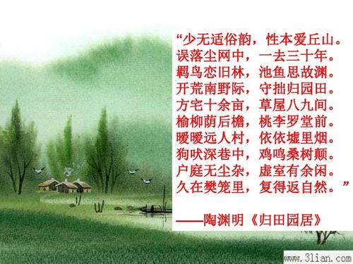 高二語文必備古詩,高二語文常考的古詩填空,高二語文必背古詩詞句