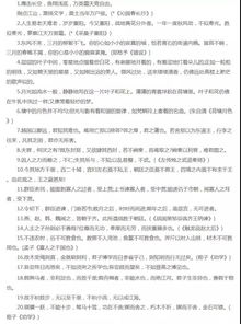 高二語文必修三考試必備古詩句