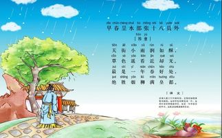 關于一首寫自然景物的詩句