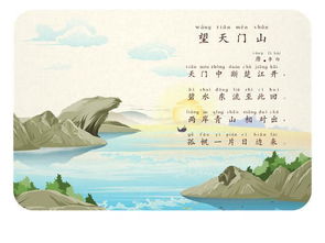 與動(dòng)物有關(guān)的古詩(shī)句,含有動(dòng)物的古詩(shī)句,帶有動(dòng)物的古詩(shī)句