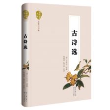 詩(shī)句,好書(shū),選擇