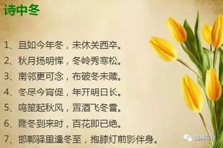 古詩表達美好祝愿的詩句,美好祝愿的古詩句,表達美好祝愿的古詩句