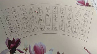 寫(xiě)春的古詩(shī)句子,寫(xiě)秋的古詩(shī)句子,寫(xiě)冬天的古詩(shī)句子