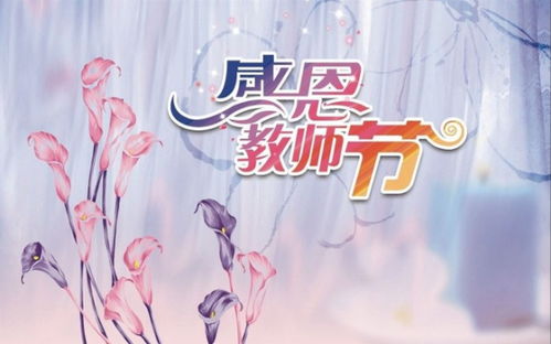 祝老師節(jié)日快樂的古詩句