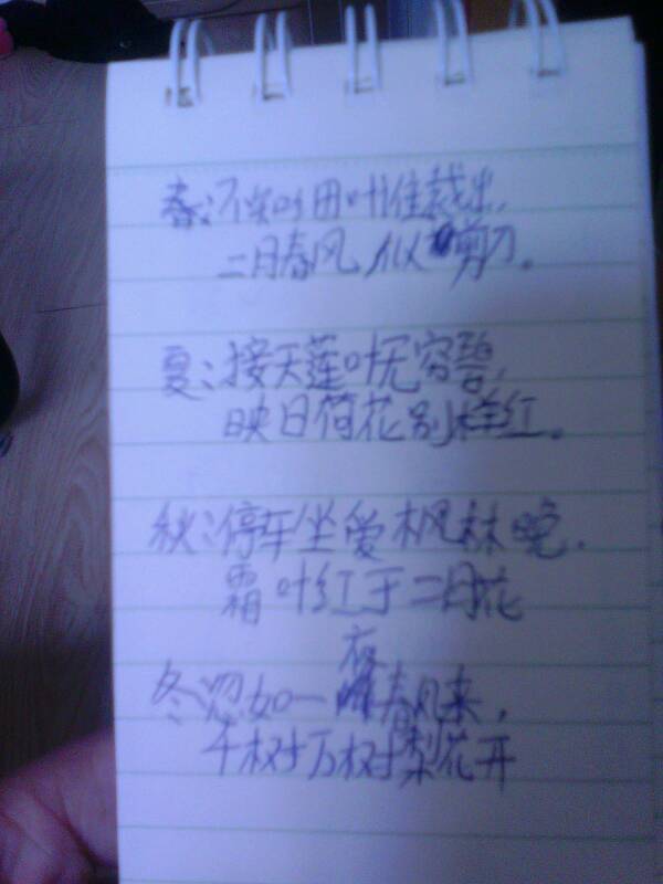 努力就會(huì)成功的詩(shī)句,堅(jiān)持就會(huì)成功的詩(shī)句,形容積累成功的詩(shī)句