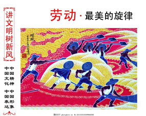 體現(xiàn)勞動(dòng)之美的古詩(shī)句