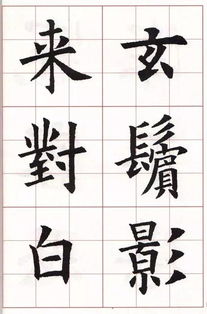 關于愛情的詩句五言律詩,中秋節(jié)的詩句五言律詩,祝福詩句五言律詩