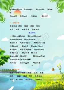 一至四級(jí)古詩中有露的詩句