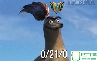 lol搞笑詩句關(guān)于亞索的