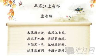 詩句,江水,描寫,春天