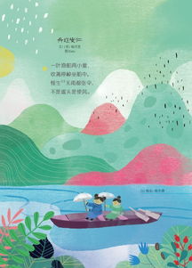 關(guān)于妙想的詩(shī)句