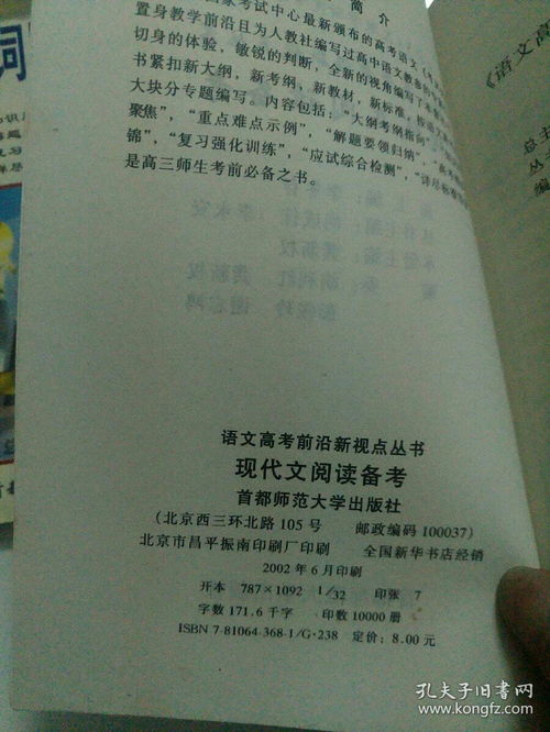 詩句,必備,重點(diǎn),高中