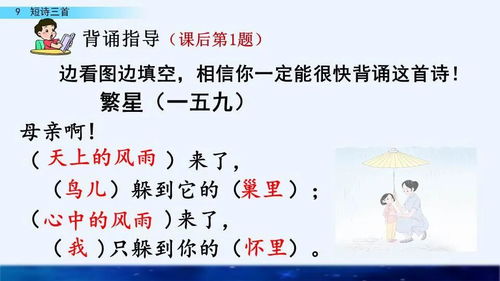 關(guān)于母親短的詩(shī)句