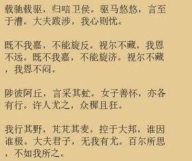 古詩(shī)句讀的重要性