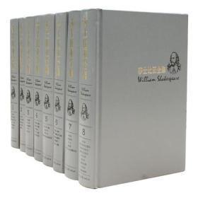 關(guān)于四大悲劇的詩(shī)句