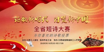 形容新時代的古詩句