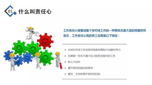 對(duì)工作的態(tài)度和責(zé)任心的古詩(shī),對(duì)工作的態(tài)度和責(zé)任心的句子,說(shuō)人沒(méi)有責(zé)任心的古詩(shī)句
