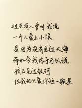 詩(shī)句,遺忘,愛(ài)情