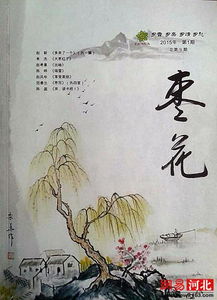 關(guān)于阜平的詩句