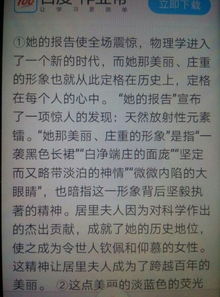 摘抄,寓意,詩句,深刻