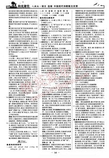 關(guān)于心中有陽光的散文或者詩句或者