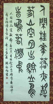 關(guān)于小篆香的詩句