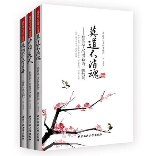 關(guān)于布的清新詩(shī)句