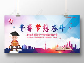 希望夢想的古詩句