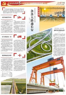 古詩(shī)句條條大路通長(zhǎng)安