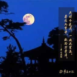 中秋佳節(jié)月圓人圓,中秋佳節(jié)月圓人圓手抄報,中秋佳節(jié)月圓人圓