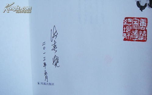 詩句,命運(yùn),人物