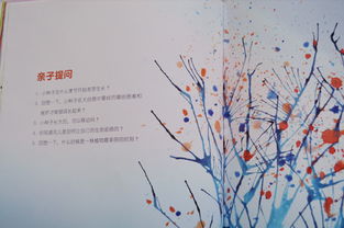 關(guān)于生命成長(zhǎng)的優(yōu)美詩(shī)句