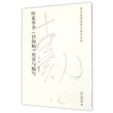 關(guān)于描寫家中棟梁的詩句