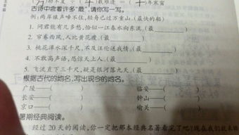 關(guān)于古詩中包含地名的詩句