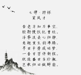 關(guān)于憑欄的詩(shī)句及賞析