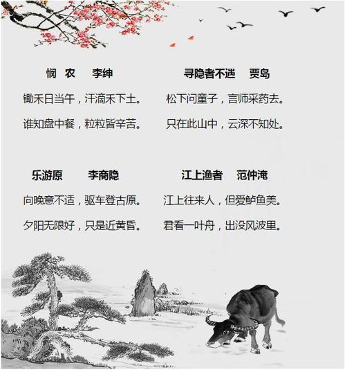 專注十敬業(yè)的古詩(shī)句