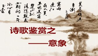 例句,意象,詩句