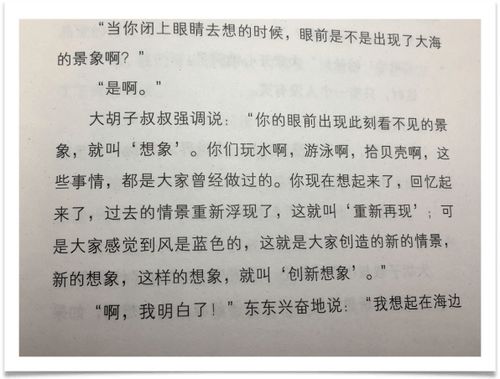 詩句,拓展,素質(zhì),孩子