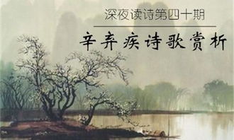 深夜讀書(shū)的詩(shī)句古詩(shī)