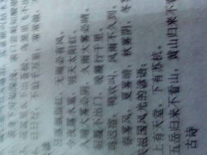 古詩(shī)中含有雨的詩(shī)句,古詩(shī)中含有雨的詩(shī)句有哪些,古詩(shī)中含有雨的詩(shī)句連續(xù)兩句