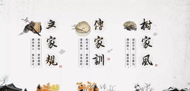 家風(fēng)的詩(shī)句古詩(shī)詞