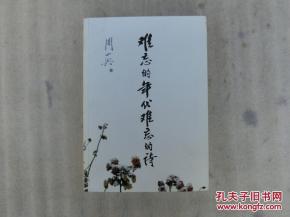 關(guān)于師思難忘的古詩(shī)句選摘