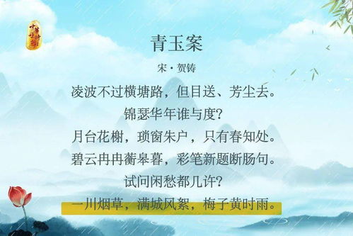 在下雨天看書的古詩句