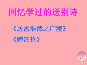 別董大古詩(shī)其一詩(shī)句