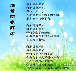 有沒有關(guān)于童的詩句