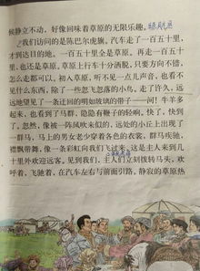 有修辭手法的古詩句,帶有修辭手法的古詩句,運用修辭手法的古詩句